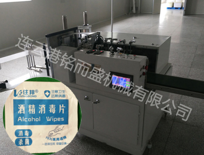 酒精片热博在线注册_热博（中国）