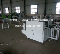 多功能全自动四边封热博在线注册_热博（中国）