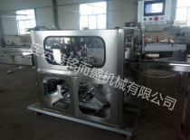 四边封热博在线注册_热博（中国）